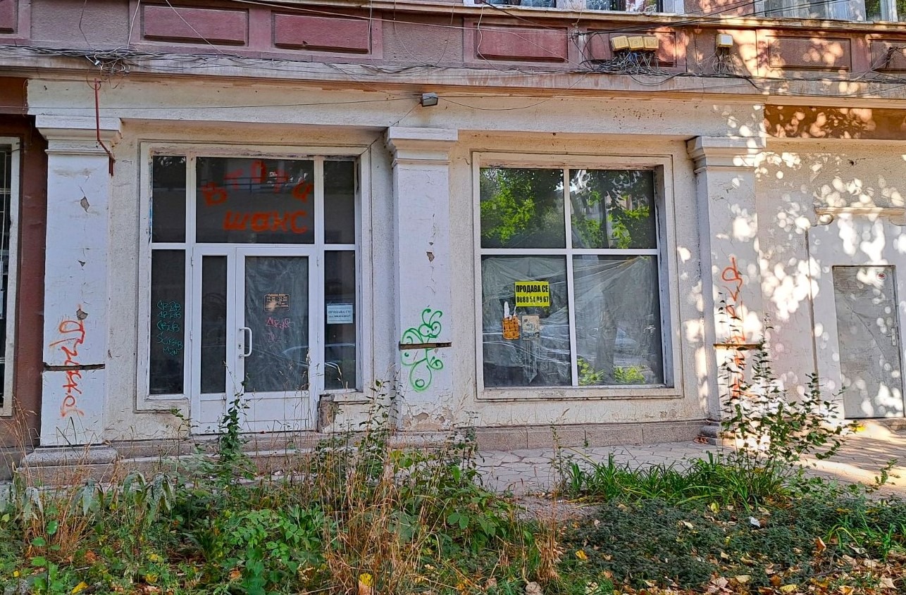 Продава ОФИС, гр. Перник, Център