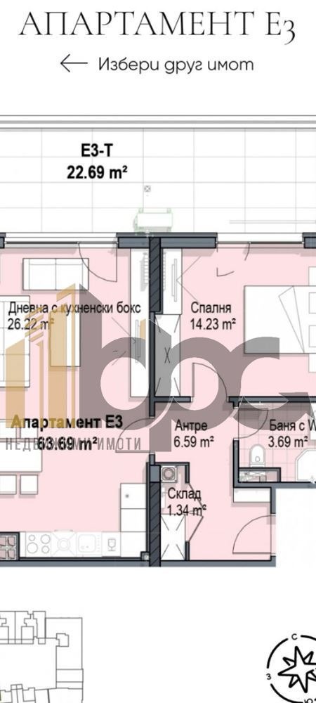 ������� 2-����� | Imot.bg � ����������� 4