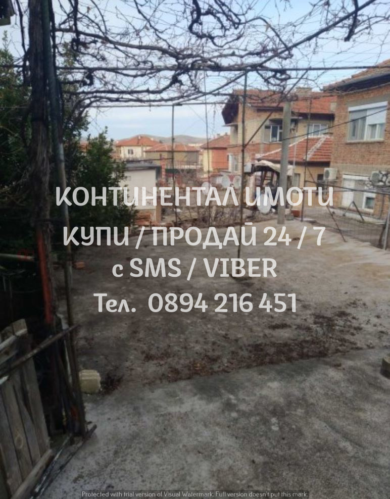 ������� ���� | Imot.bg � ����������� 2