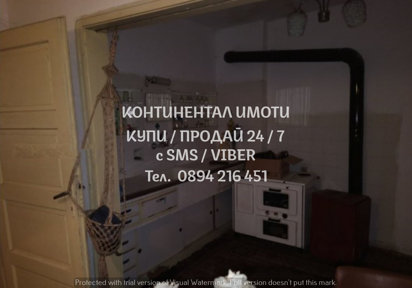 ������� ���� | Imot.bg � ����������� 4
