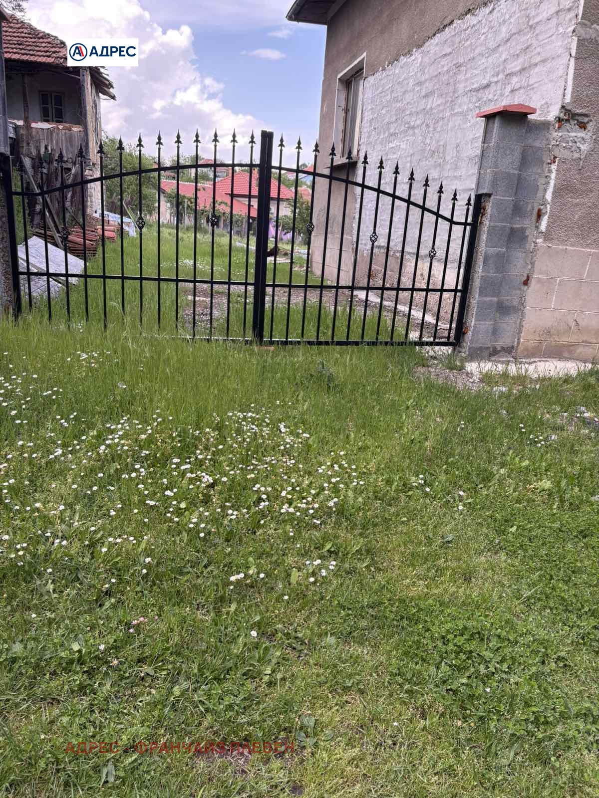 ������� ���� | Imot.bg � ����������� 5