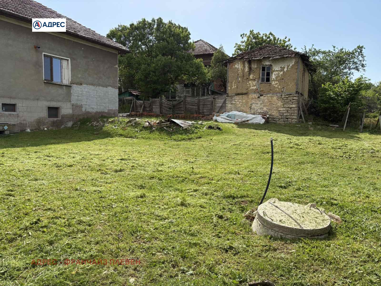 ������� ���� | Imot.bg � ����������� 7