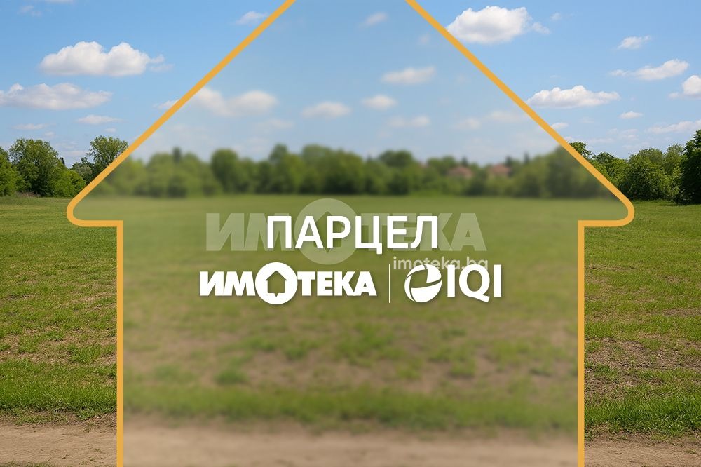 ������� ������ | Imot.bg � ����������� 1