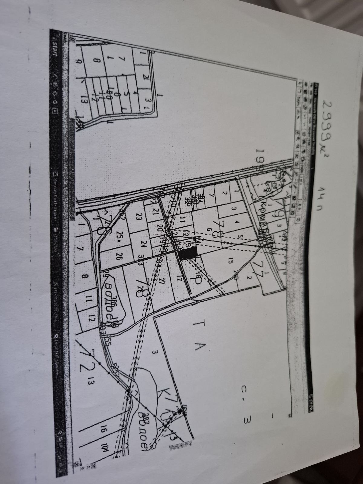 ������� ���������� ���� | Imot.bg � ����������� 1