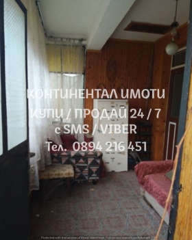 ������� ���� | Imot.bg � ����� ������ 3