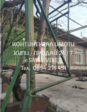 ������� ���� | Imot.bg � ����� ������ 7