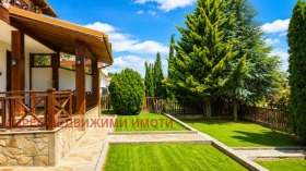 ������� ���� | Imot.bg � ����� ������ 4