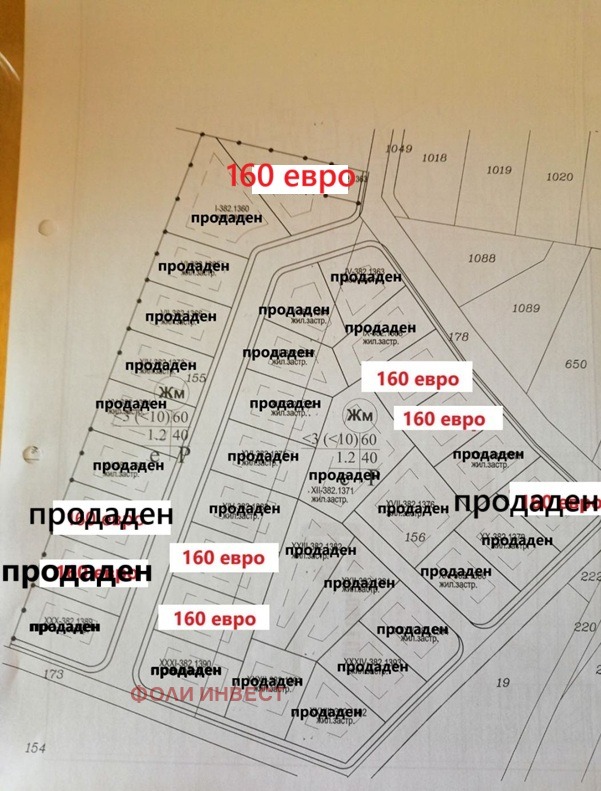 Myytävänä  Juoni Plovdiv , Belomorski , 330 neliömetriä | 76600448 - kuva [3]