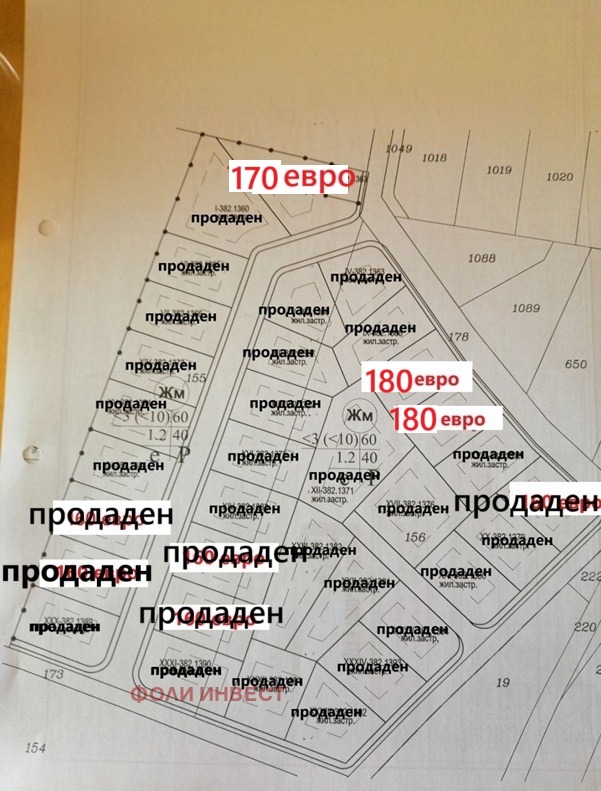Продава  Парцел град Пловдив , Беломорски , 330 кв.м | 76600448