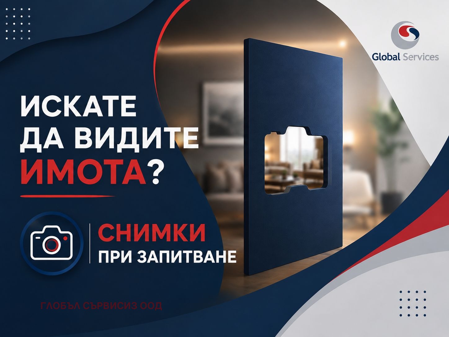Продава 2-СТАЕН, гр. София, Дружба 1