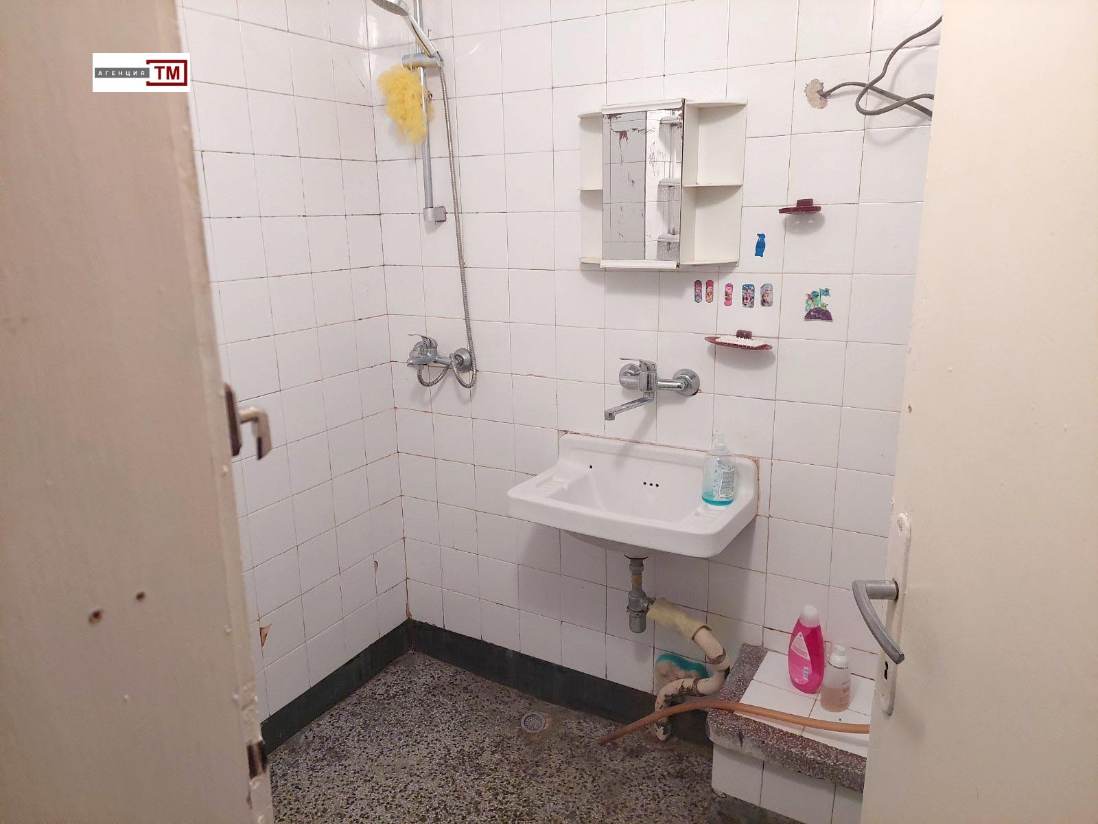 Продава МНОГОСТАЕН, гр. Стара Загора, Център, снимка 6 - Апартаменти - 54879663