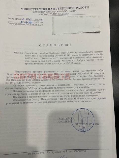 ������� ������ | Imot.bg � ����������� 7