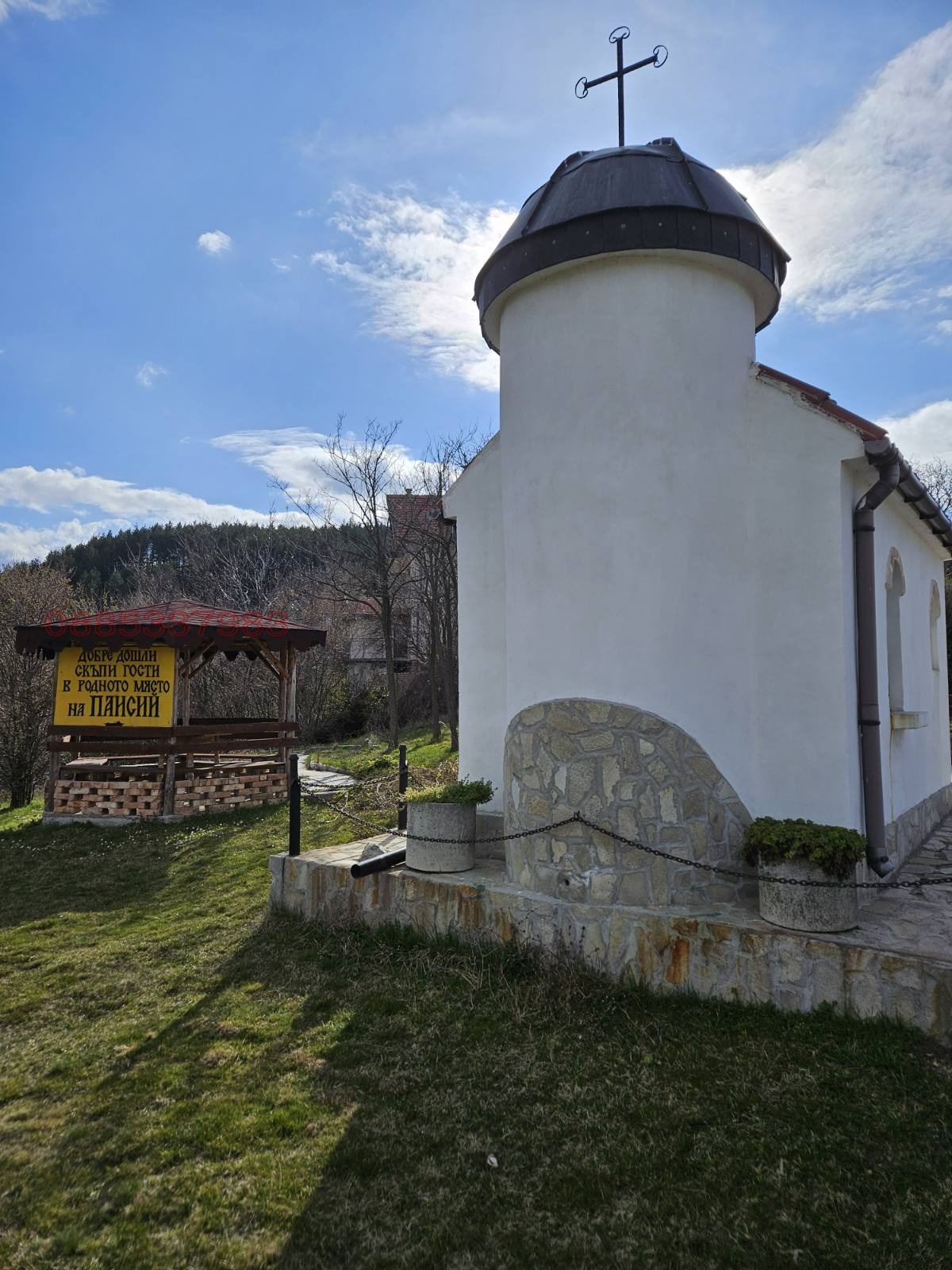 ������� ������ | Imot.bg � ����������� 12