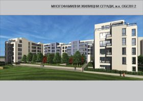 1 slaapkamer Obelja 2, Sofia
