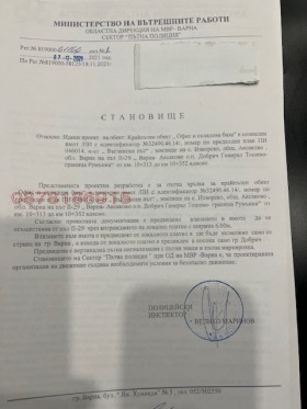 ������� ������ | Imot.bg � ����� ������ 7