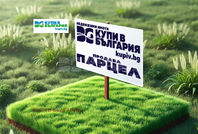 Продава ПАРЦЕЛ, град Варна, м-т Боровец - юг • 111000 € / 217097.13 лв. • 94487002 1