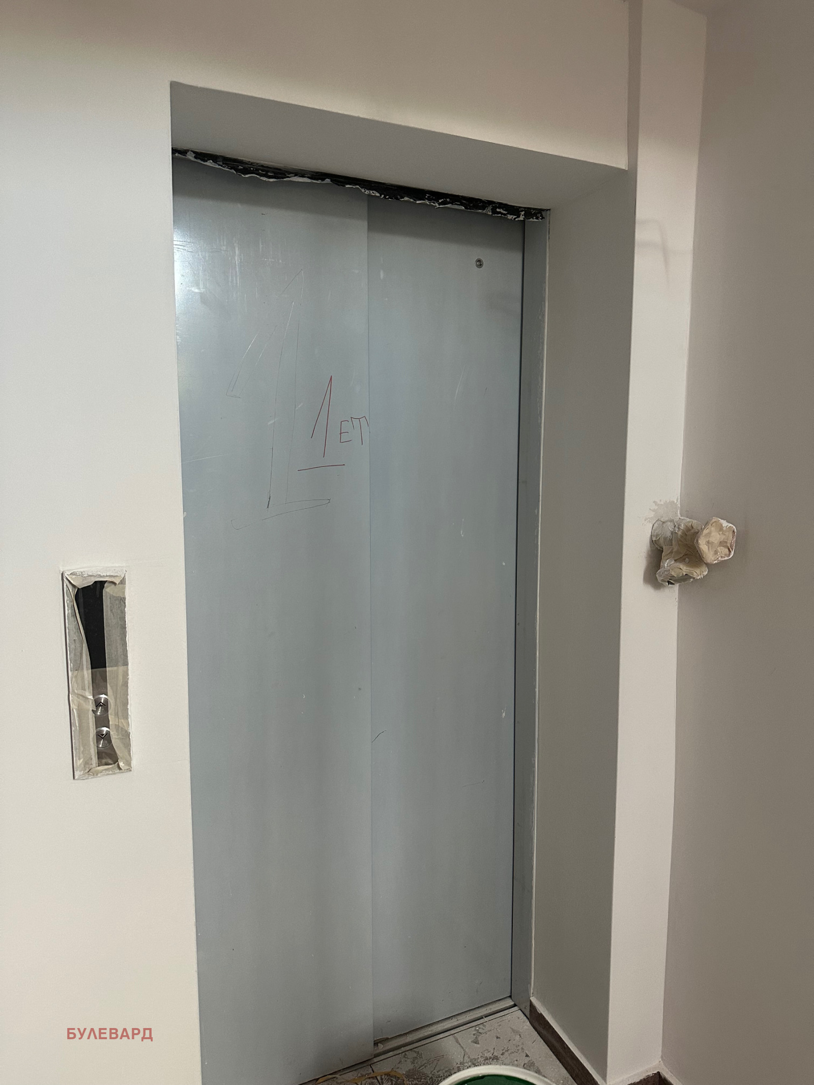 Продава 2-СТАЕН, гр. София, Люлин - център, снимка 6 - Апартаменти - 55426806