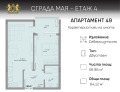 Продава 2-СТАЕН, град София, Малинова долина • 147476 € / 288437.99 лв. • 60905031 5