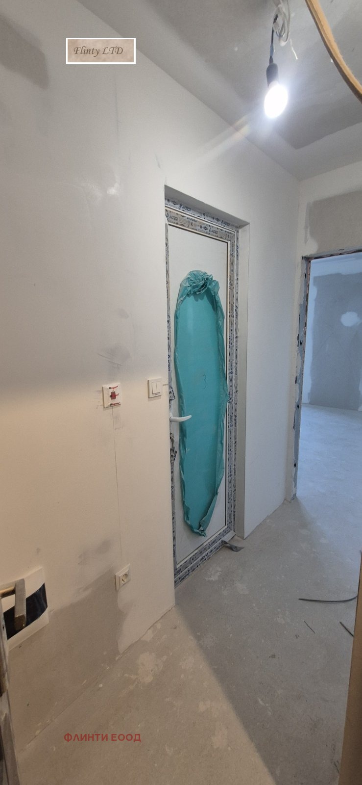 ������� 2-����� | Imot.bg � ����������� 14