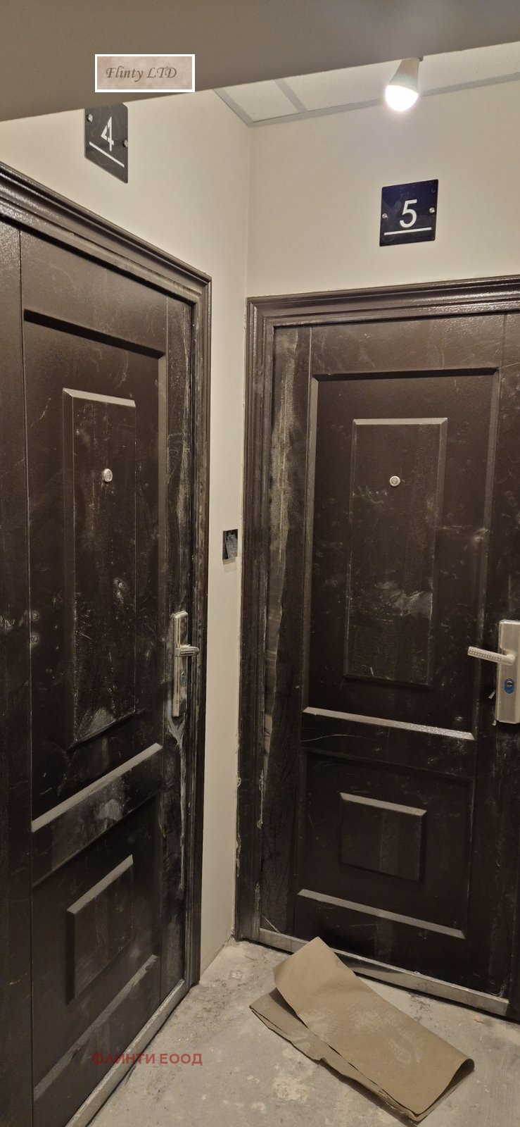 ������� 2-����� | Imot.bg � ����������� 15