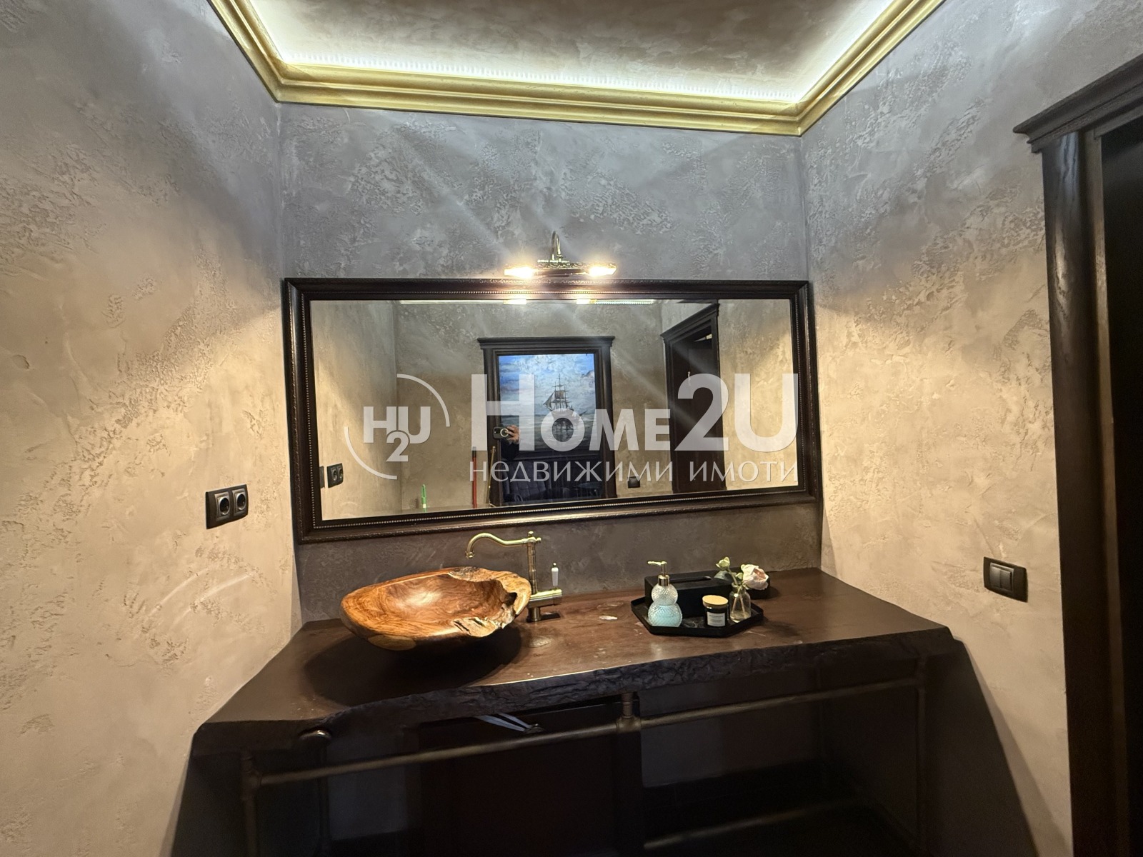 ������� ���� | Imot.bg � ����������� 7