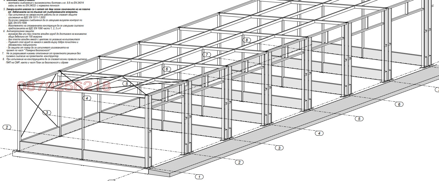 ������� ����� | Imot.bg � ����������� 10