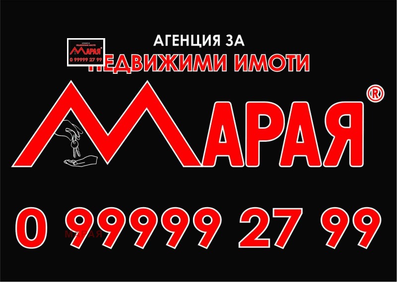 Продава 1-СТАЕН, гр. Русе, Здравец Изток, снимка 1 - Aпартаменти - 48664323