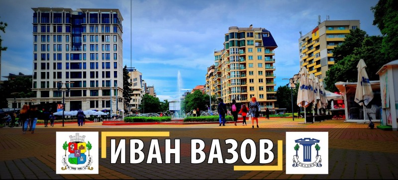 Продава  3-стаен град София , Иван Вазов , 154 кв.м | 17022627 - изображение [15]