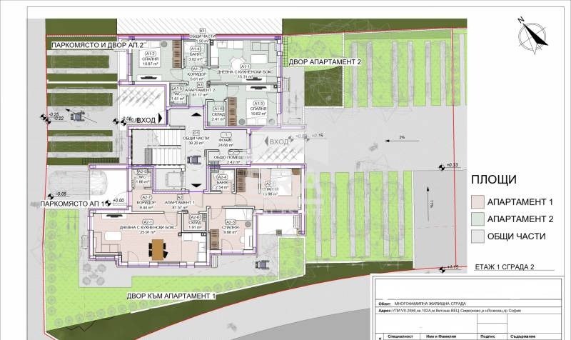 De vânzare  2 dormitoare Sofia , Vitoșa , 95 mp | 90545252 - imagine [4]