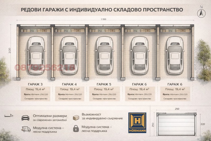 Продава ГАРАЖ, ПАРКОМЯСТО, гр. Добрич, Балик, снимка 7 - Гаражи и паркоместа - 53299885