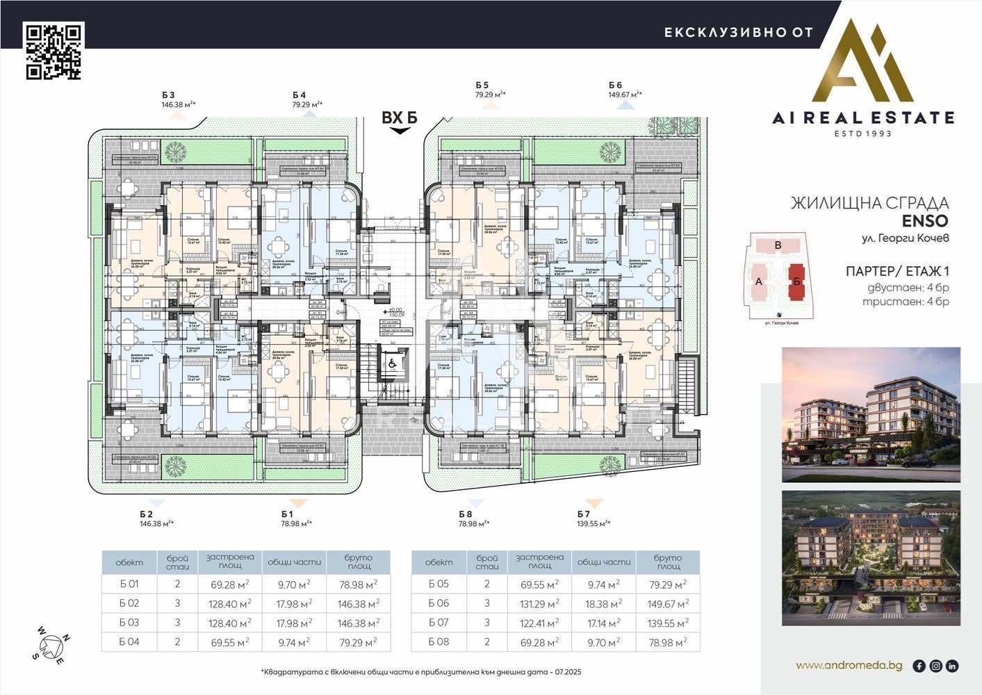 Продава 2-СТАЕН, гр. Плевен, Широк център, снимка 2 - Апартаменти - 51204870