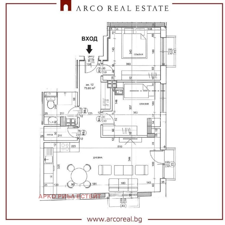 Продава 3-СТАЕН | Imot.bg — изображение 1