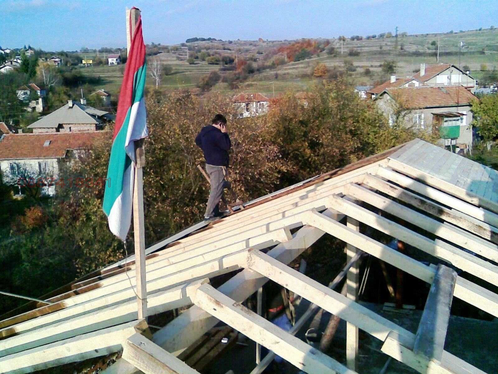 ������� ���� | Imot.bg � ����������� 5