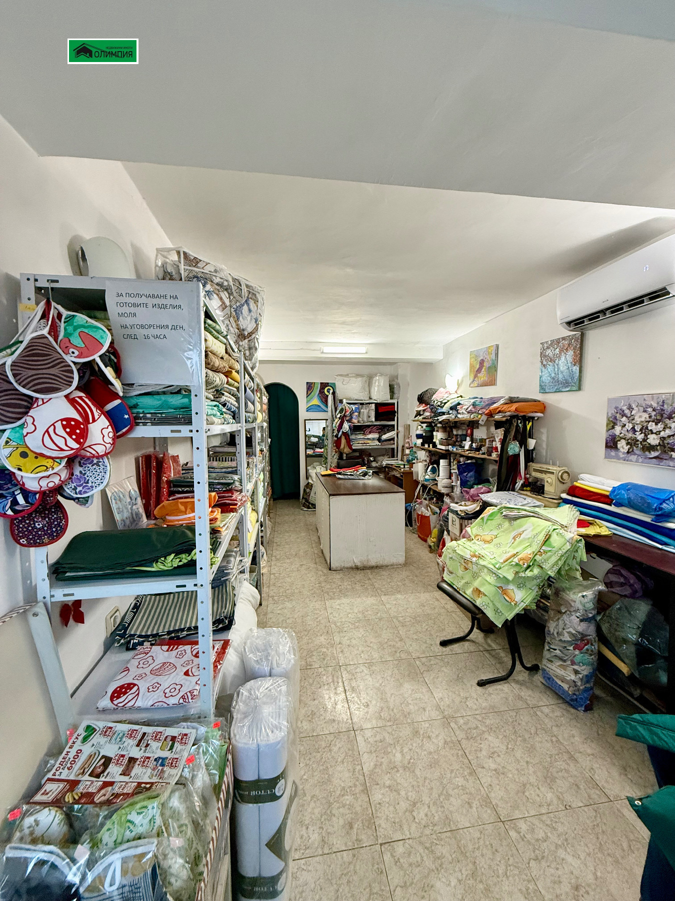 ������� ������� | Imot.bg � ����������� 2