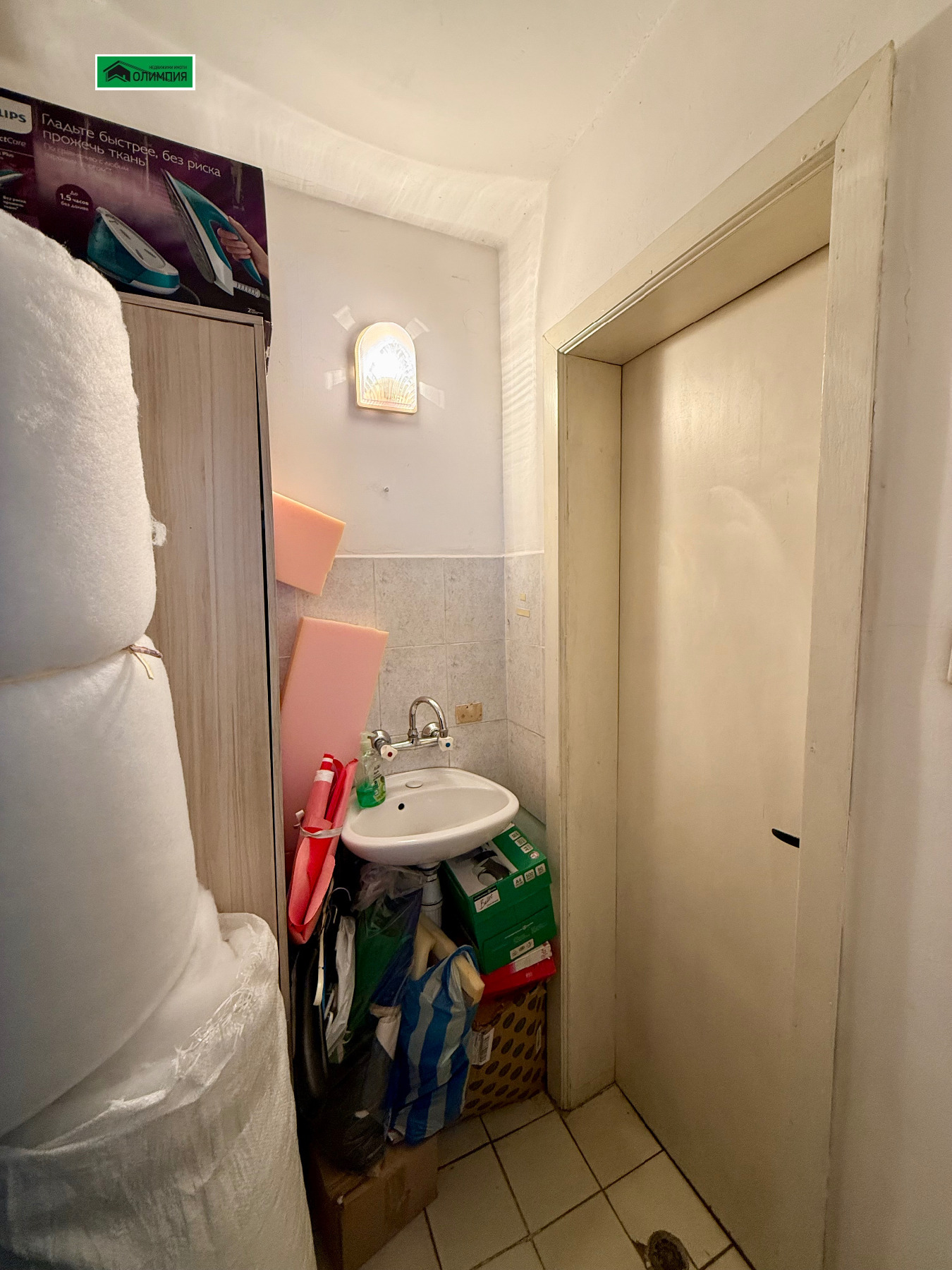 ������� ������� | Imot.bg � ����������� 4