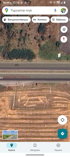 ������� ������ | Imot.bg � ����� ������ 3