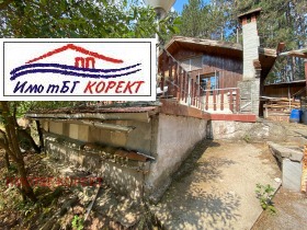 Spiknutí Podgumer, Sofia