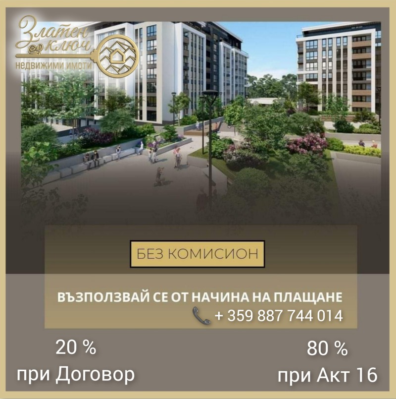 Продава 2-СТАЕН, гр. Пловдив, Христо Смирненски, снимка 1 - Aпартаменти - 48128692