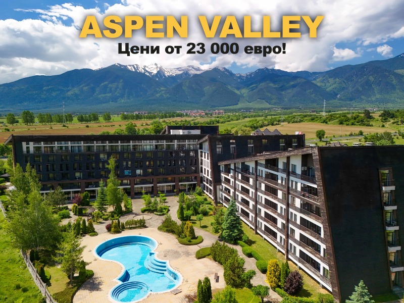 Продава  2-стаен област Благоевград , гр. Банско , 69 кв.м | 93060604 - изображение [17]