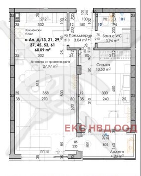 Zu verkaufen  1 Schlafzimmer Plowdiw , Kjutschuk Parisch , 73 qm | 24931106