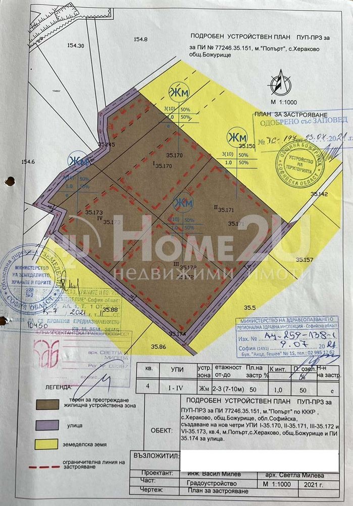 À venda  Trama região Sófia , Bojurichtche , 9713 m² | 15696374 - imagem [5]