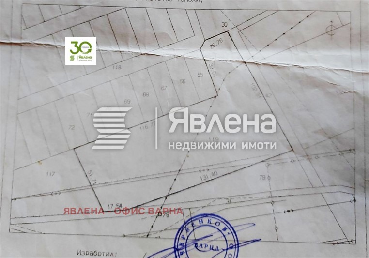 Продава ПАРЦЕЛ, гр. Варна, с. Тополи, снимка 4 - Парцели - 54769333