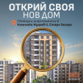 Продава 2-СТАЕН, гр. Стара Загора, Никола Петков, снимка 1