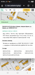 Продава ПАРЦЕЛ, гр. Шумен, Мътница, снимка 2