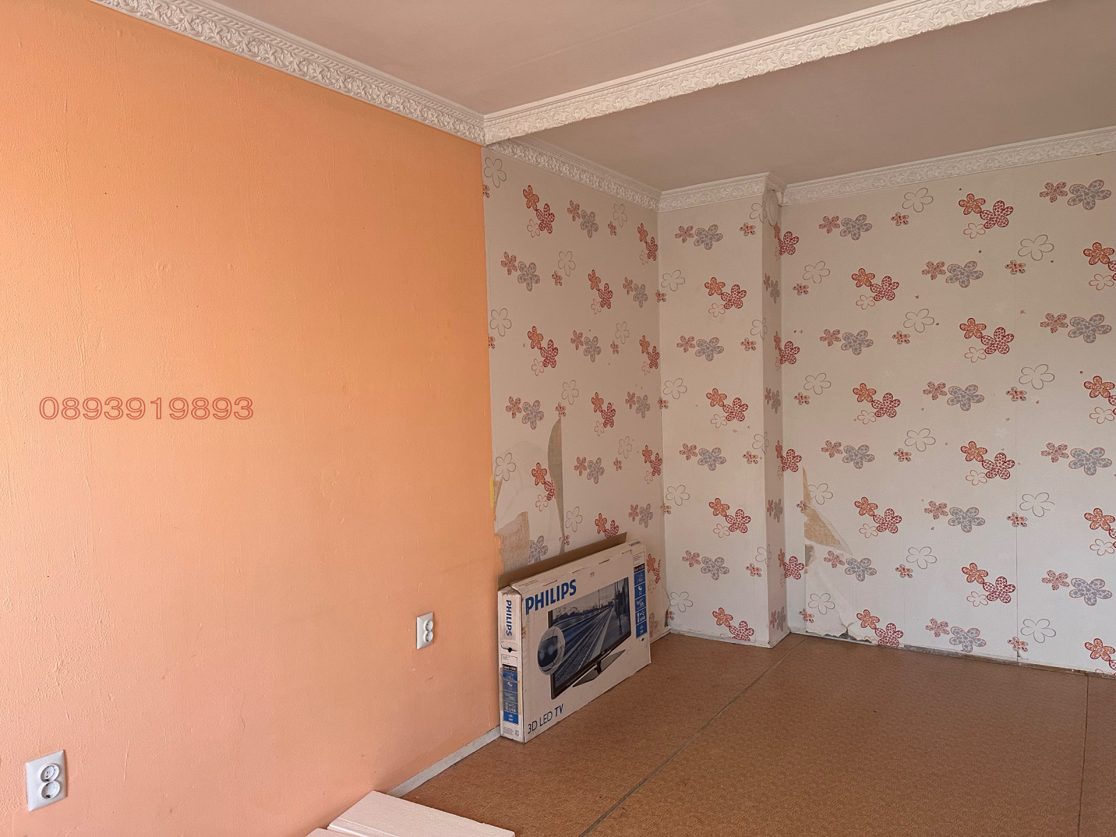 ������� 1-����� | Imot.bg � ����������� 3