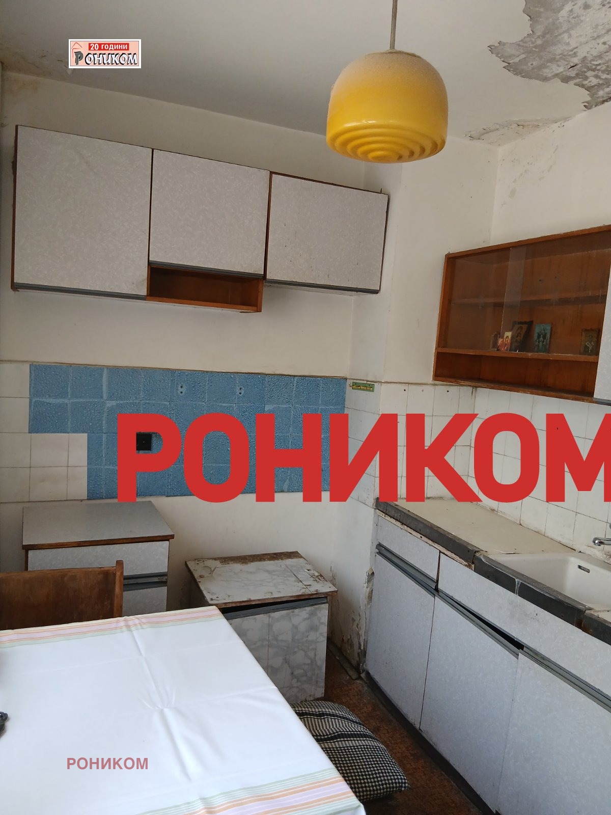 ������� 2-����� | Imot.bg � ����������� 4