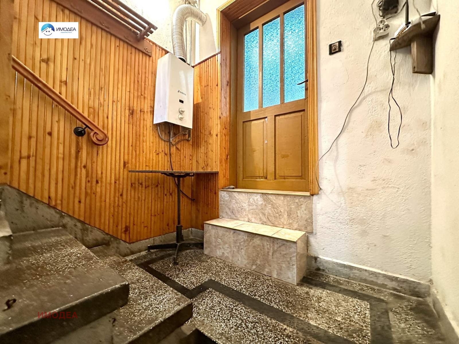 Продава КЪЩА | Imot.bg — изображение 12