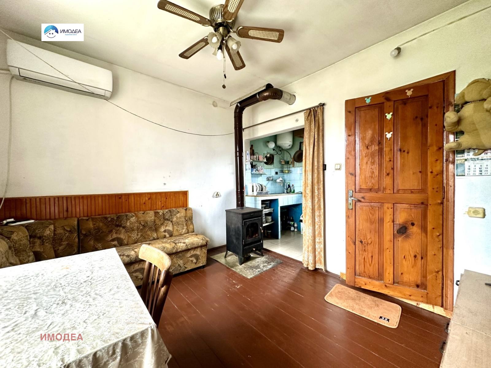 Продава КЪЩА | Imot.bg — изображение 4