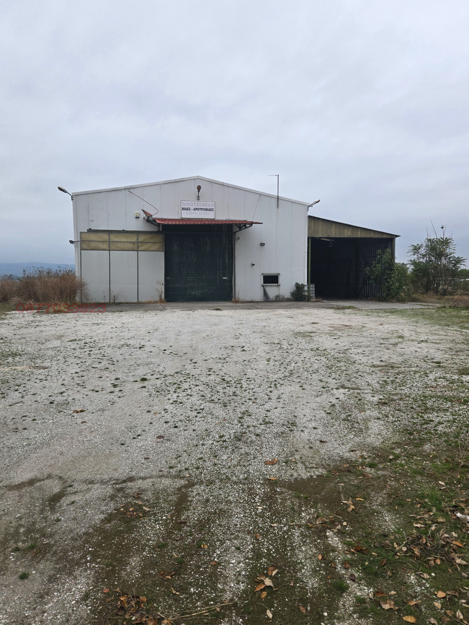 ������� ����� | Imot.bg � ����������� 2