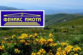 Продава  Парцел, с. Богослов